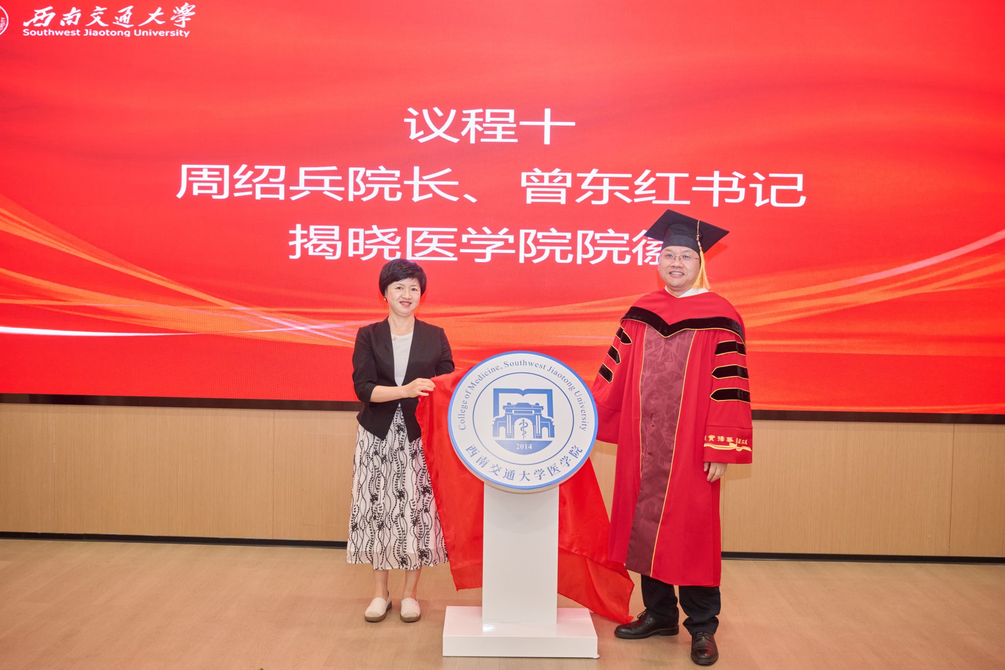 澳洲幸运10在线计划